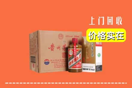 绥化回收精品茅台酒